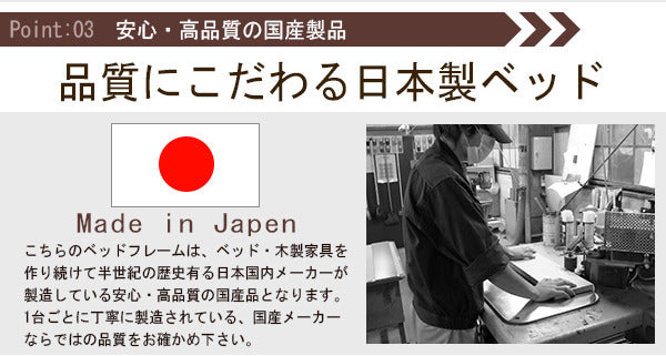 フラップテーブル 照明 コンセント 仕切り付引出し付ベッド Catty キャティ ダブル SGマーク付国産ボンネルコイルスプリングマットレス付 to-10-k333-d-10816b